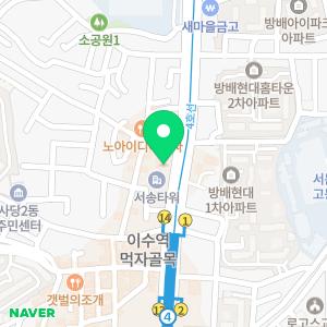 어울림치과의원