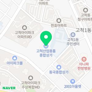 세무법인다솔구로