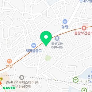 연신종로약국