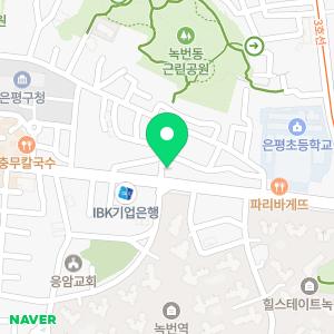 동아익스프레스