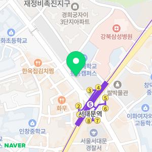 서울본재활의학과의원 서대문점