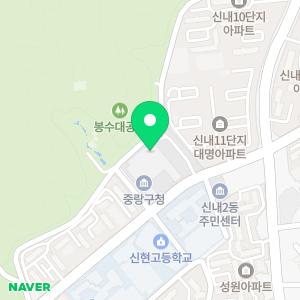 중랑구 보건소