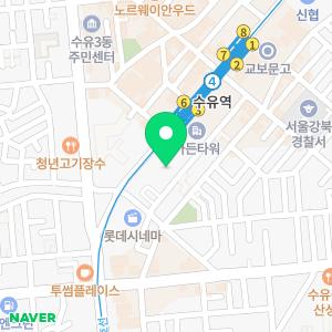 라르떼의원 수유역