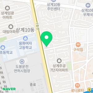 김금렬 리갈 법무사 행정사 사무소