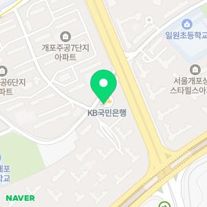 KB국민은행 개포동