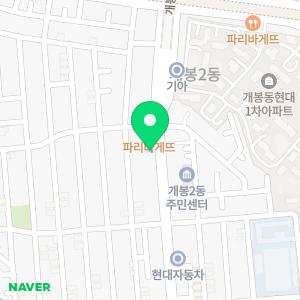 푸른이비인후과의원