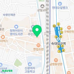 대한민국365한의원