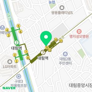 중국은행 구로지점