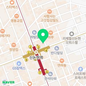 해율한의원 강남