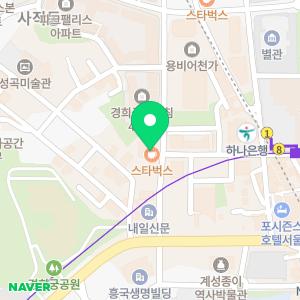 평화로운치과의원