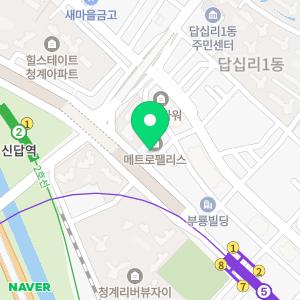 입주청소