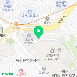 경희동행한의원