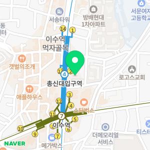 이수메디스톤비뇨의학과의원