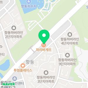 항동푸른숲동물병원