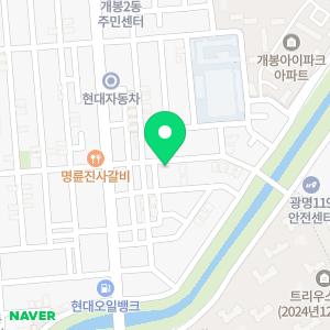 컴퓨터수리