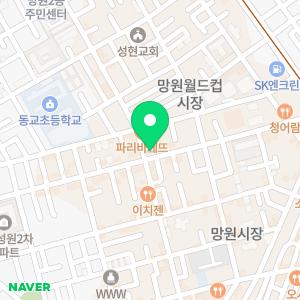 합정고려의원