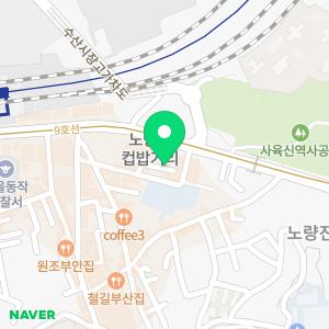 입주청소