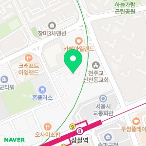 염명동세무사사무소