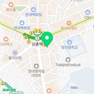 밀리의원 신촌