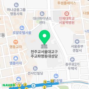 우리은행 우리사랑나눔센터 명동점