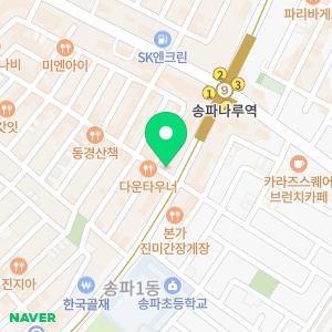 정현우세무회계사무소