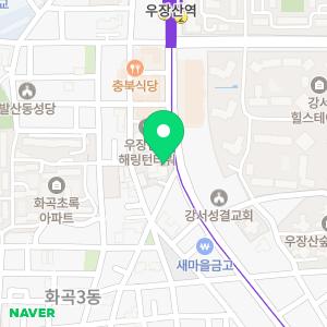 연세힐치과의원