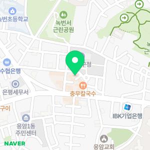 컴퓨터수리