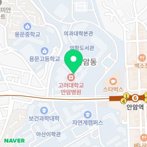 고려대학교안암병원암센터