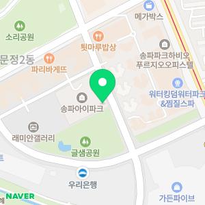 준오헤어 송파아이파크점