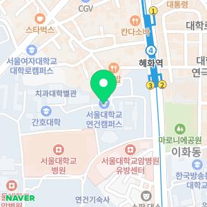 서울대학교 연건캠퍼스