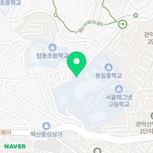 동일유치원