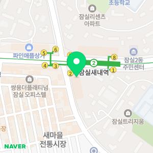 김도성사무소법무사세무사