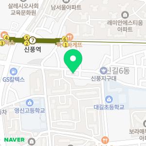 법무사유방열사무소