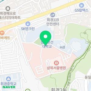 삼육의료원서울병원산후조리원