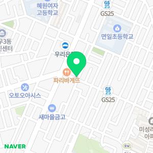 한아름수학교습소