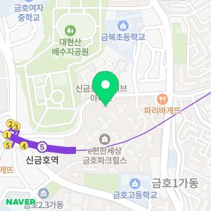 구립이편한세상금호어린이집