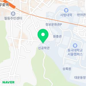 신한 동국대학교 ATM 점두365