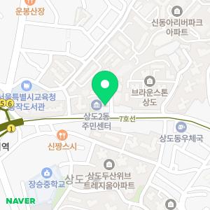 정이조주니어영어학원 동작캠퍼스