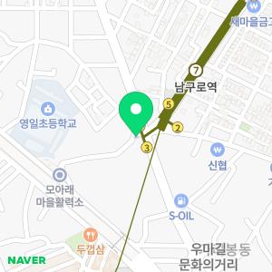 박산부인과의원