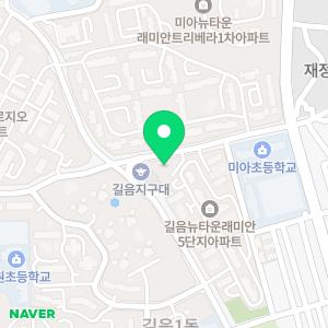 수학의힘 서울길음본원