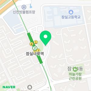 상위권수학학원 잠실나루점