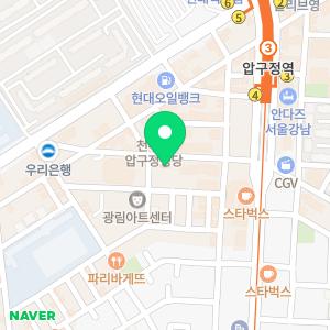 유앤아이치과의원 압구정본점