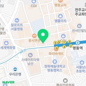 뷰티라운지의원 명동점