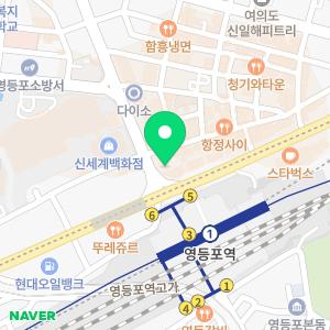 화이트이치과의원 영등포