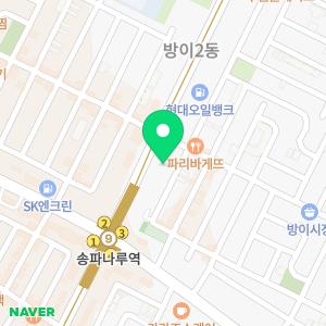 송파굿정형외과의원