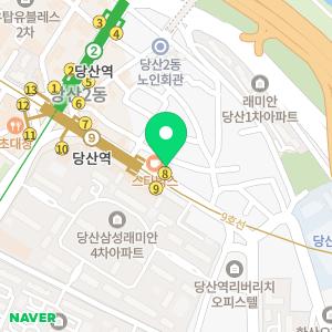 당산정형외과의원