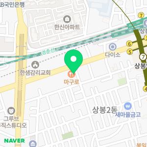 위드피아노 상봉점