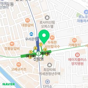 강남삼성정형외과의원