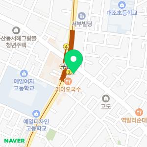 구산탑정형외과의원