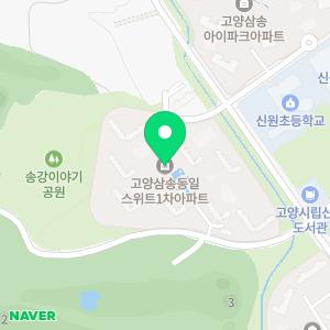 삼성종합누수탐지